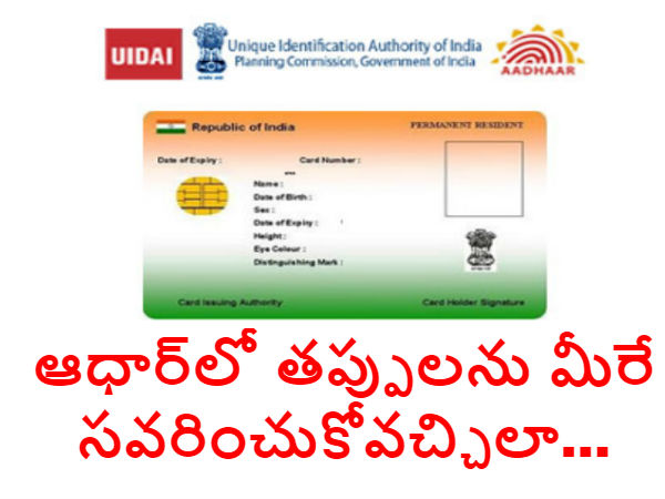 2. ఎడిట్ పేజీ