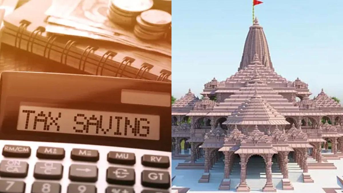 80G Tax Deduction శ్రీరామ జన్మభూమి తీర్థ క్షేత్రట్రస్ట్‌ విరాళాలకు