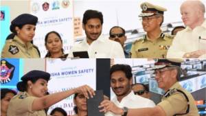 ఏపీలో దిశ యాప్: ఇదెలా పని చేస్తుంది,యాప్ గురించి తెలుసుకోండి